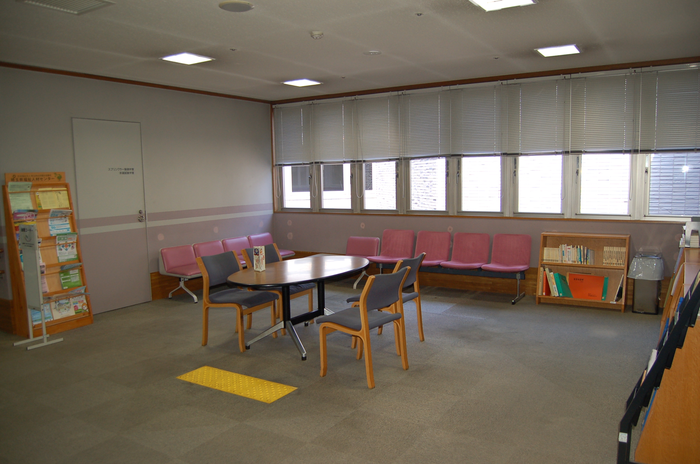 図書コーナー