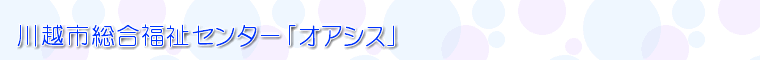 zsZ^[uIAVX ṽz[y[W